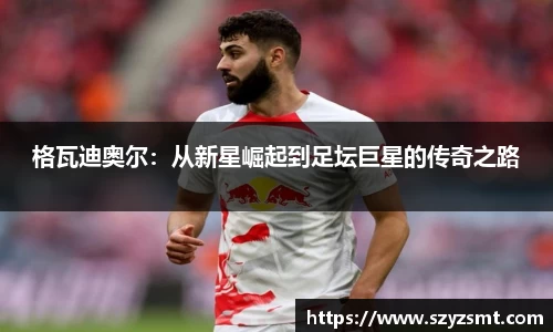 ballbet贝博bb艾弗森