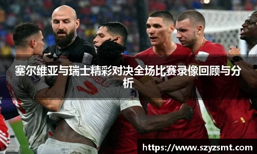 ballbet贝博bb艾弗森