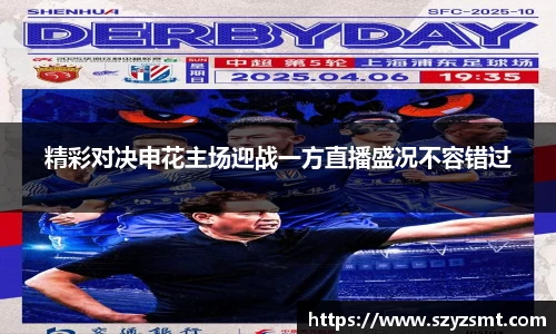 BB贝博艾弗森官方网站