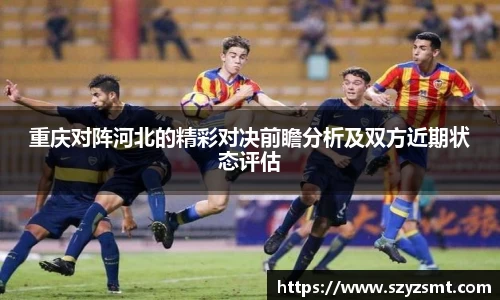 贝博艾弗森