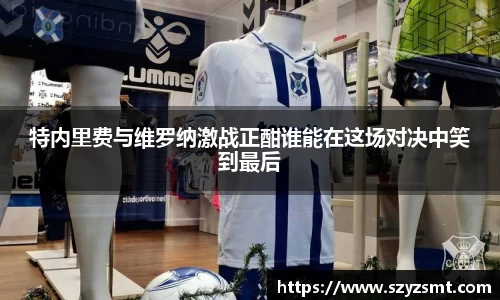 贝博艾弗森