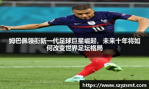 贝博艾弗森
