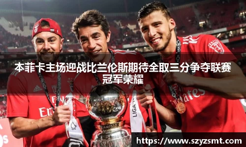 BB贝博艾弗森官方网站